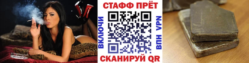 Купить СОЛЬ  КОКАИН  ГАШИШ  Меф  Марихуана  Красавино
