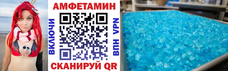 Купить закладки  Красавино  АМФЕТАМИН VHQ 