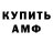 КОКАИН Fish Scale Crapster McDuck
