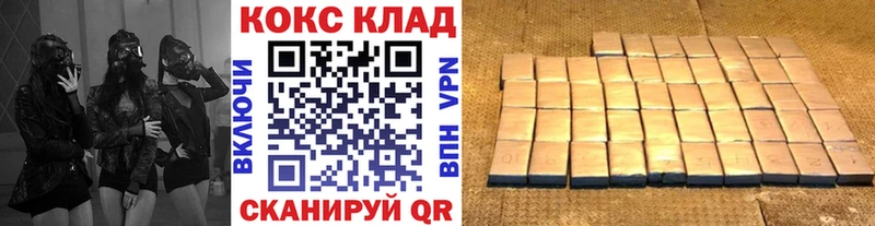 COCAIN VHQ  Купить закладки  Красавино 