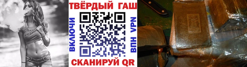 ГАШ индика сатива  Купить  Красавино 