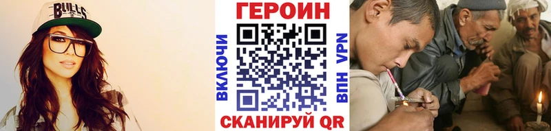 Купить закладки  Красавино  ГЕРОИН герыч 