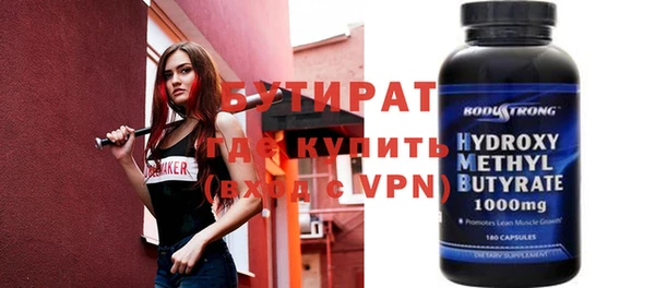 дживик Зеленокумск