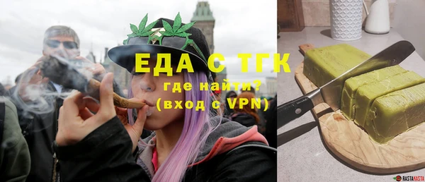 первитин Иннополис