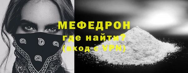 бутират Инта