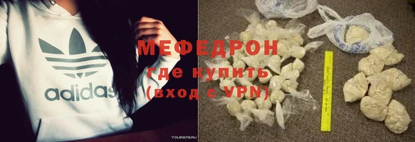 кокаин VHQ Заволжск