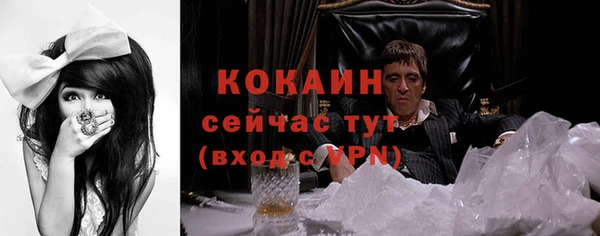первитин Иннополис