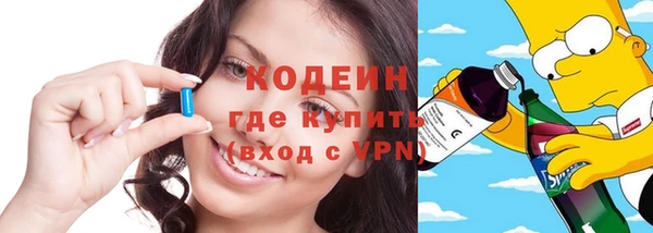 кокаин VHQ Заволжск
