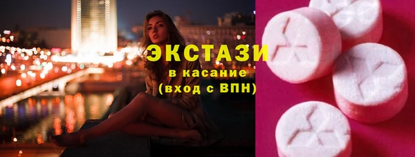 бутират Инта