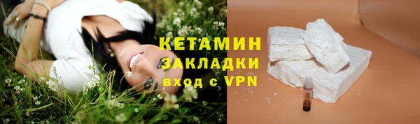 бутират Инта