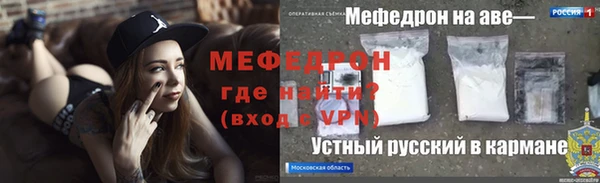 прущие крисы Заводоуковск
