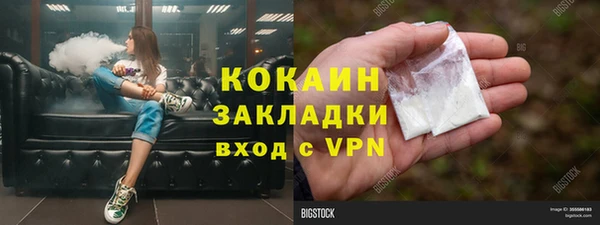 синтетический гашиш Заволжье
