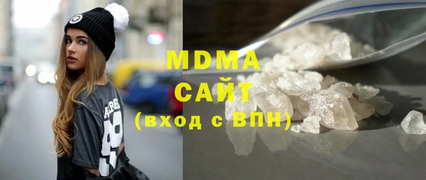 синтетический гашиш Заволжье