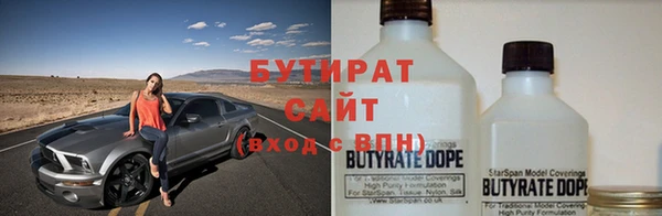 первитин Иннополис
