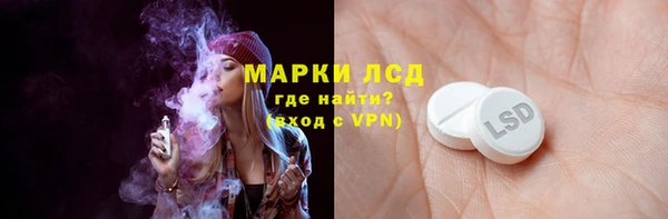 бутират Инта