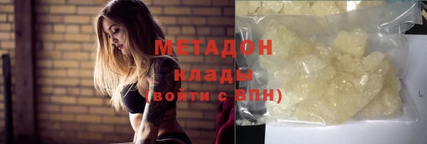 первитин Иннополис