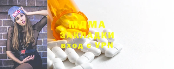 первитин Иннополис