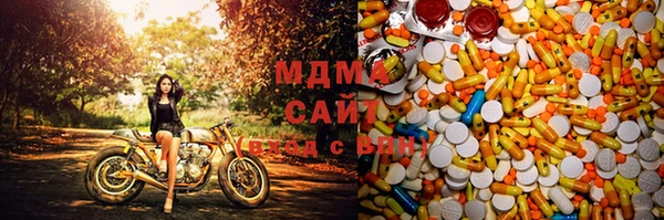 ALPHA-PVP Инсар
