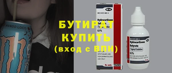 синтетический гашиш Заволжье
