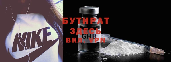 ALPHA-PVP Инсар