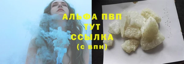 прущие крисы Заводоуковск