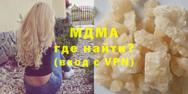мефедрон мука Зерноград