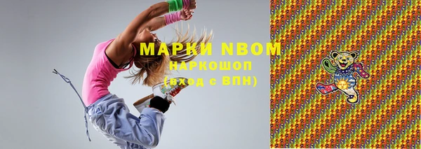 бутират Инта