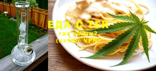 первитин Иннополис