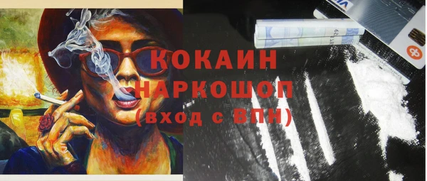 мефедрон мука Зерноград