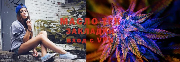 мефедрон мука Зерноград