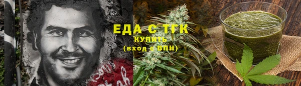 кокаин VHQ Заволжск