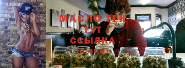 синтетический гашиш Заволжье