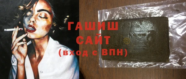 бутират Инта