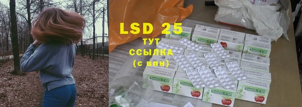 первитин Иннополис