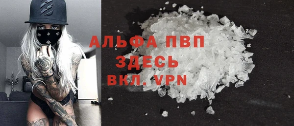МДМА Зеленодольск