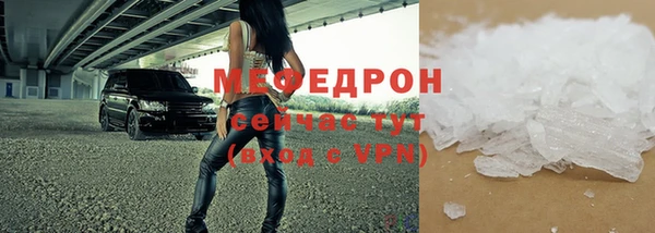 ALPHA-PVP Инсар