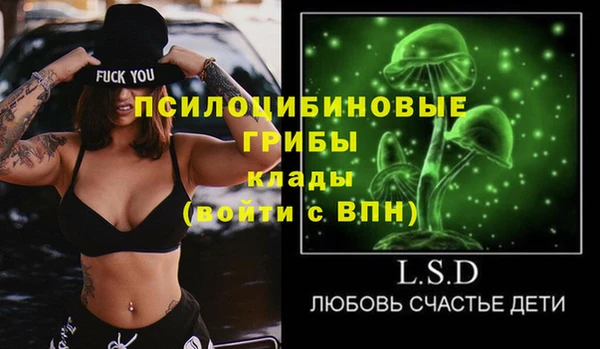 кокаин VHQ Заволжск