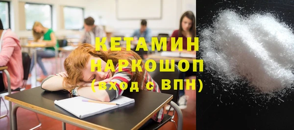 синтетический гашиш Заволжье