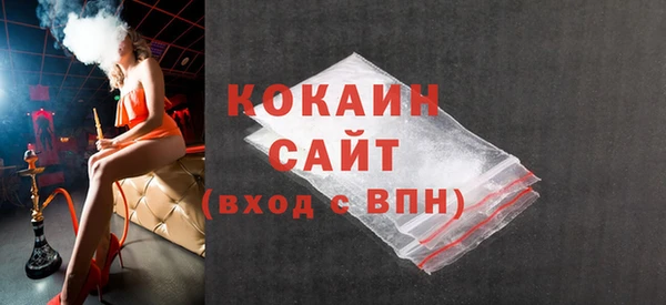 синтетический гашиш Заволжье