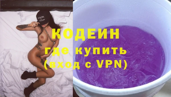 бутират Инта