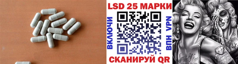 Купить закладки  Красавино  ЛСД экстази кислота 