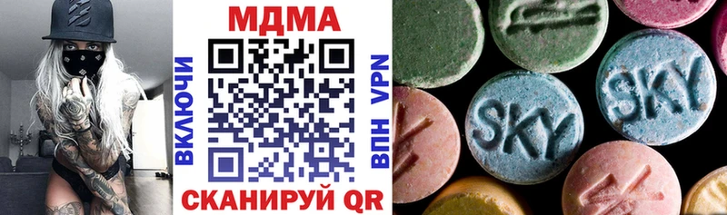 МДМА молли  Купить  Красавино 