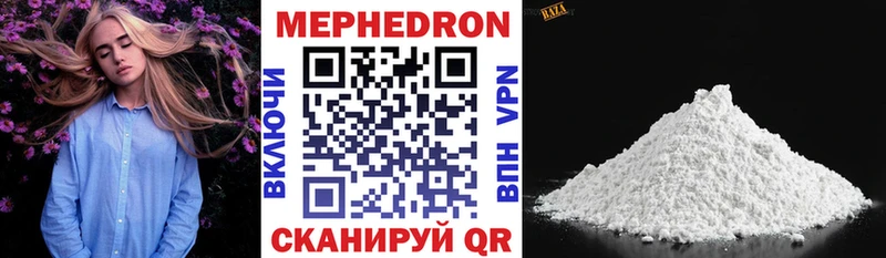 Мефедрон мяу мяу  Купить где  Красавино 