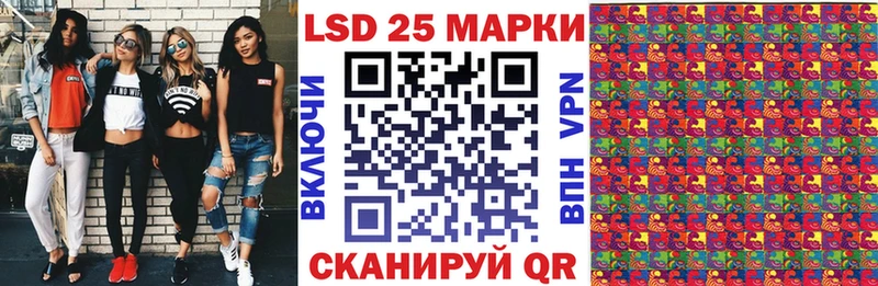 Купить закладки  Красавино  Марки 25I-NBOMe 1500мкг 